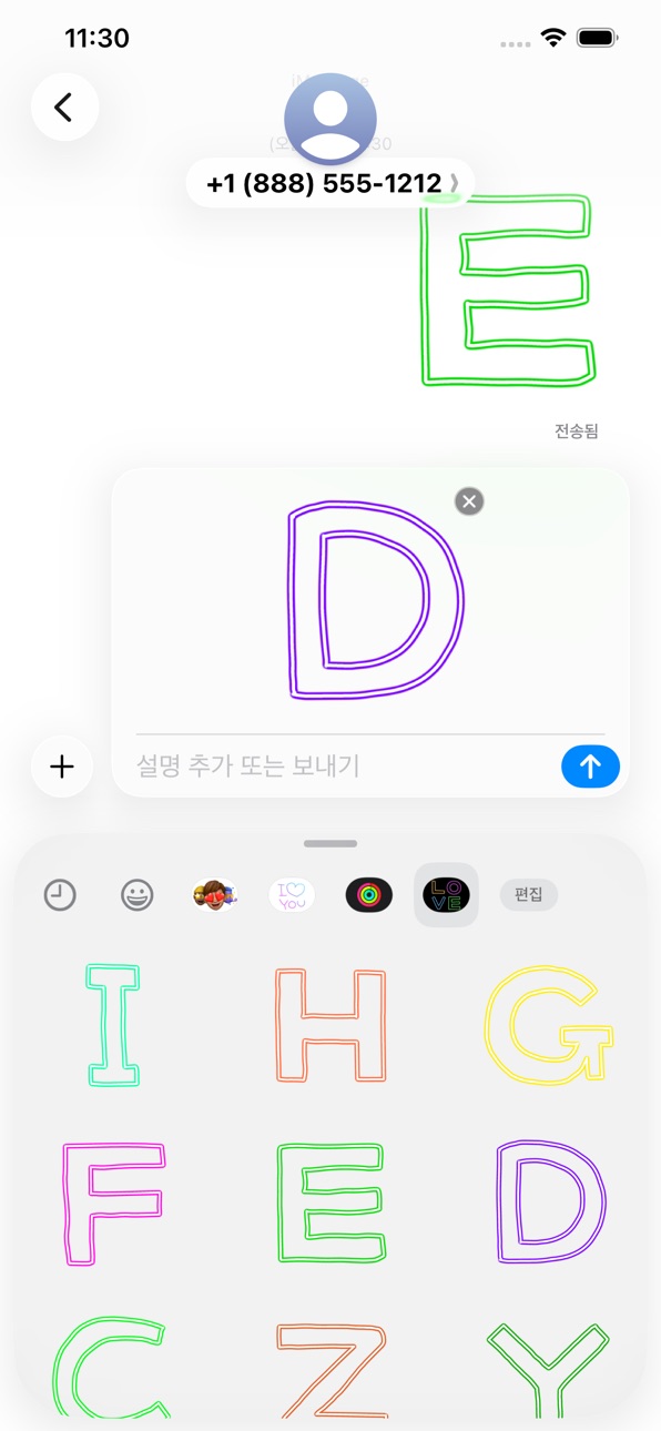 iPhone screenshot