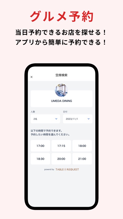 HH cross TOWNS screenshot-5