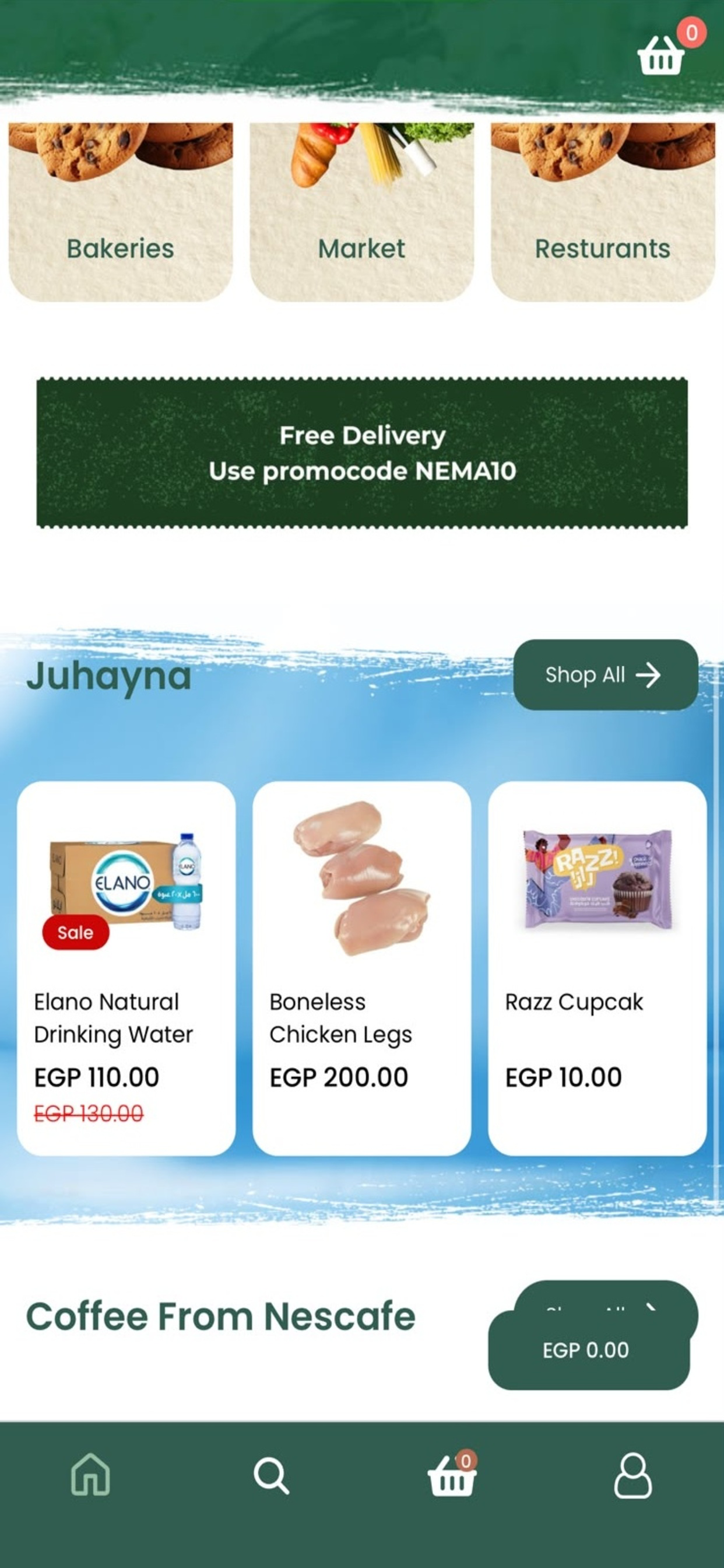 Nema - نعمة screenshot 2