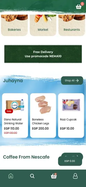 Nema - نعمة screenshot 2