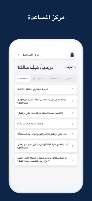 ZWAD screenshot 4