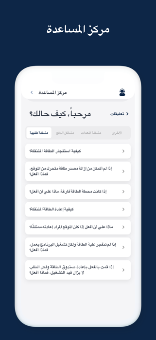 ZWAD Screenshot 4 of 4