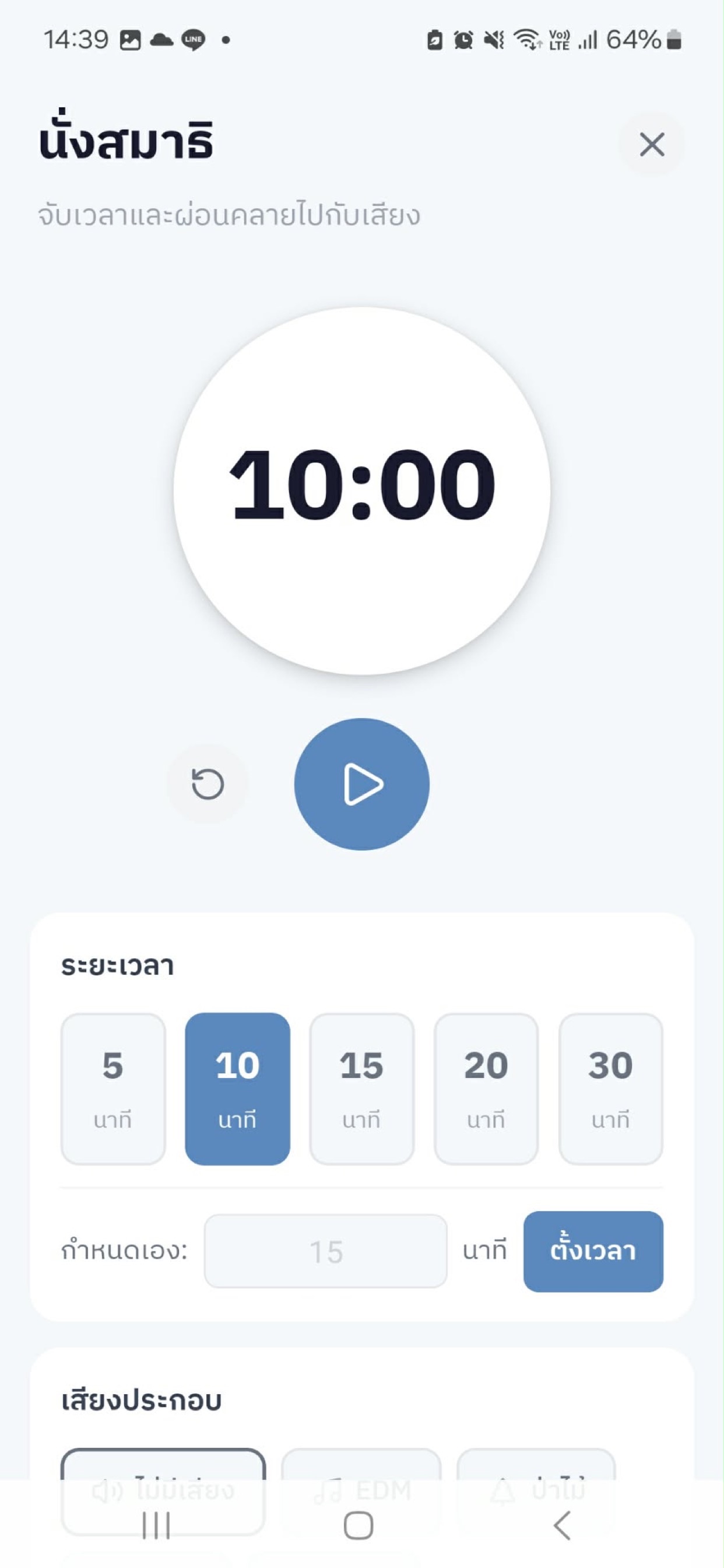 Screenshot 4 of YouHealth (41f62d)