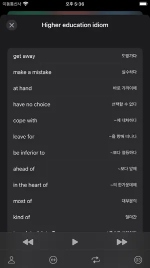 Hangulday screenshot 3