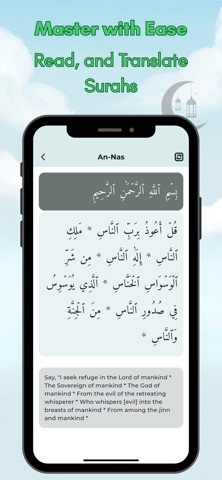 Memorize Quran & Ramadan Guide Screenshot 5 of 7