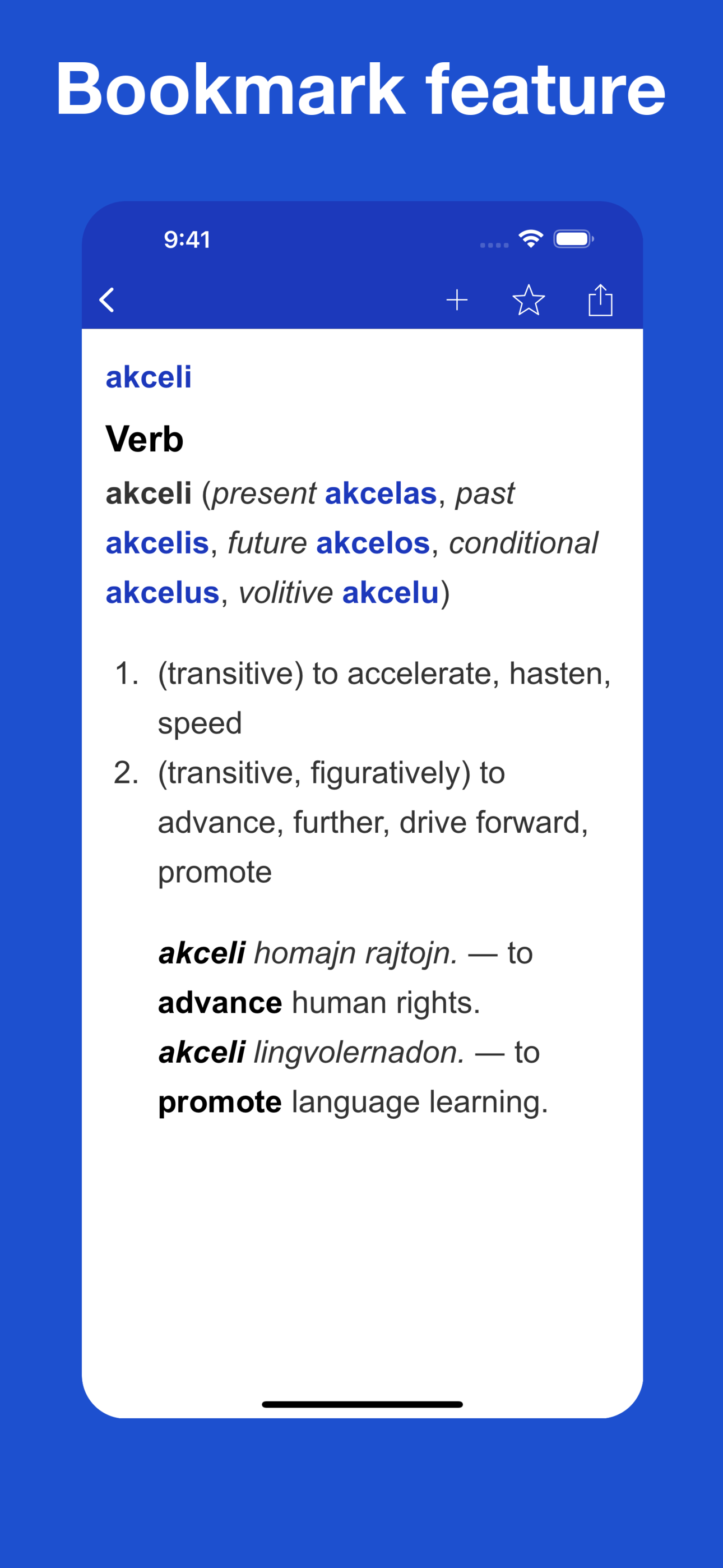 Esperanto Language Dictionary screenshot 3