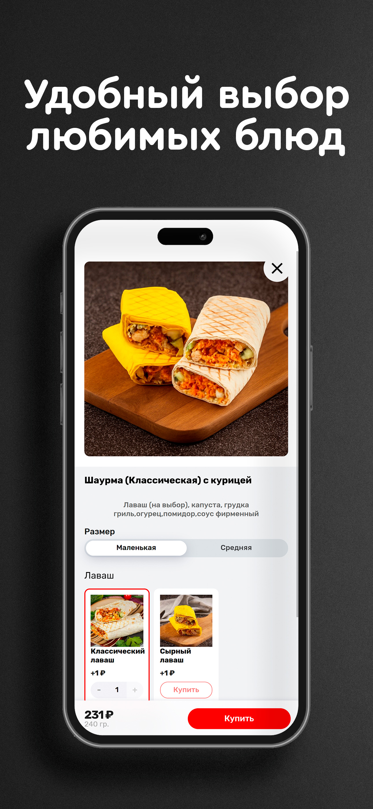 Онигири SUSHI