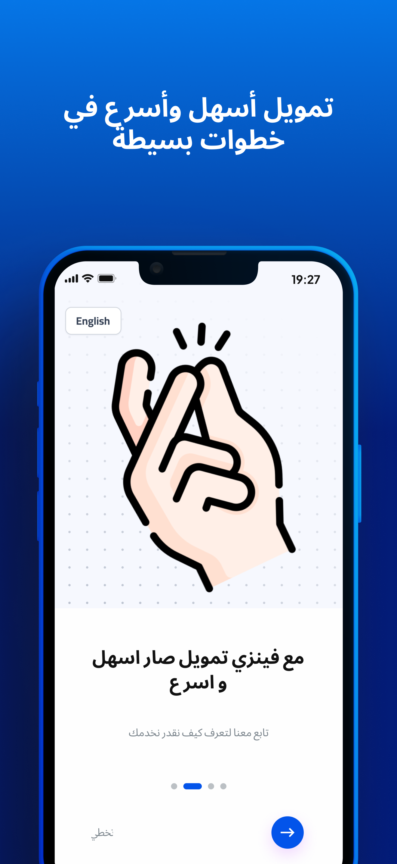 FinZey | فينزي screenshot 3