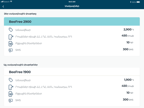 Screenshot #4 pour My Team AM