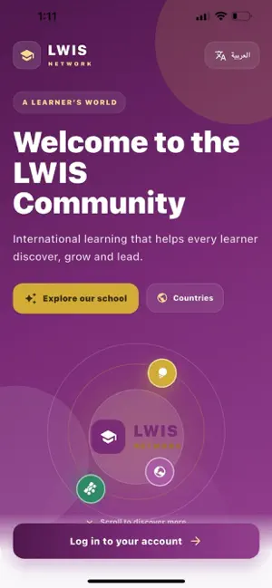 LWIS Network screenshot 1