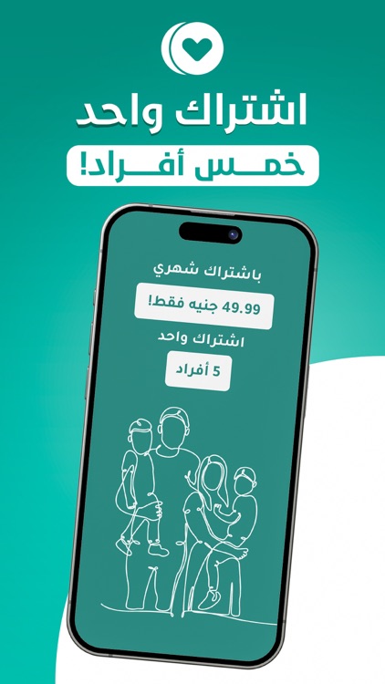 HealthTag كارت الصحة screenshot-3