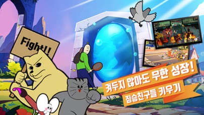 Raising Beast Friends Screenshot