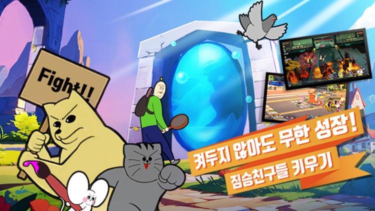 Raising Beast Friends