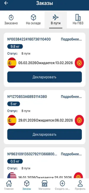 Onza screenshot 3