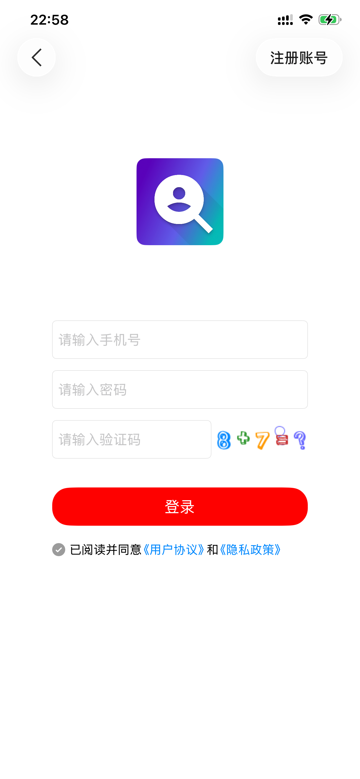 众里寻他