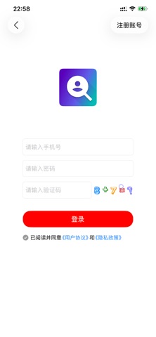 众里寻他 screenshot