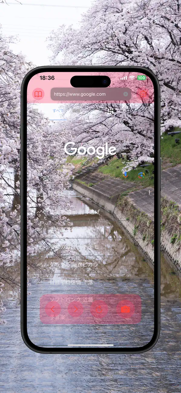 #6. SkeletonBrowser (iOS) Oleh: Mitsuhiro Hashimoto