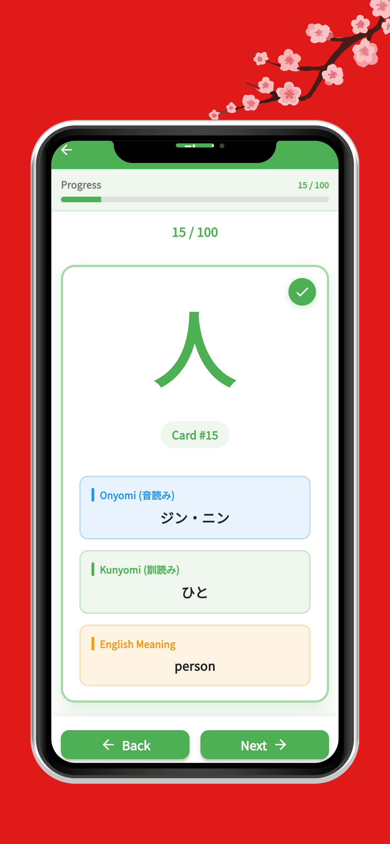 Gakushin - Learn Japanese screenshot 2