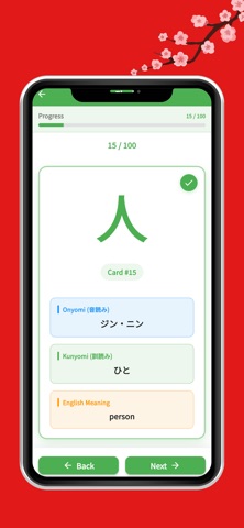 Gakushin - Learn Japanese screenshot