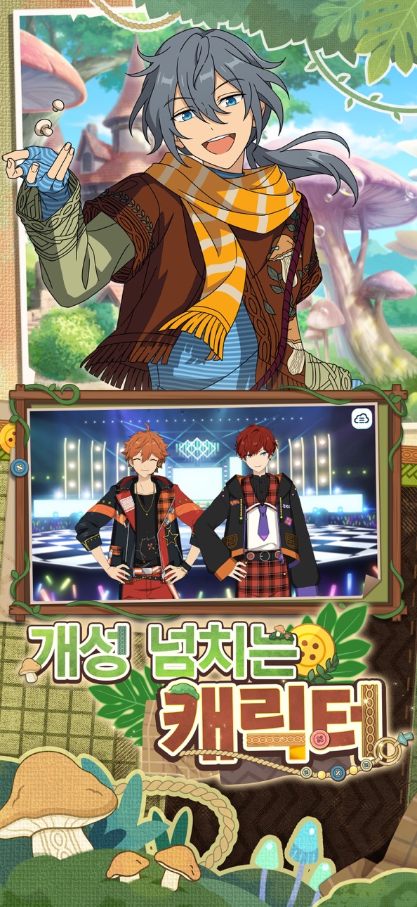 Ensemble Stars Music Korea - 앙상블스타즈!! Hack screenshot 4 - iOS game interface