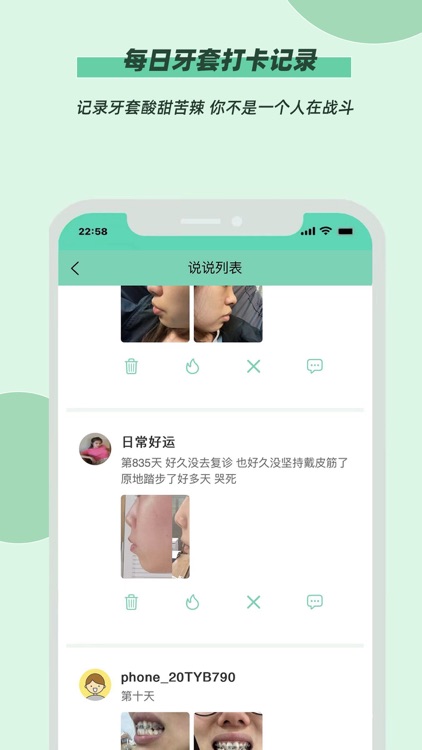 牙套之家-牙医资质查询、牙齿矫正真人案例