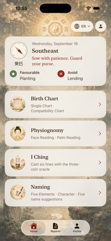 Destini: AI Face Reading Screenshot 1 of 5