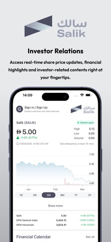 Salik Investor Relations screenshot