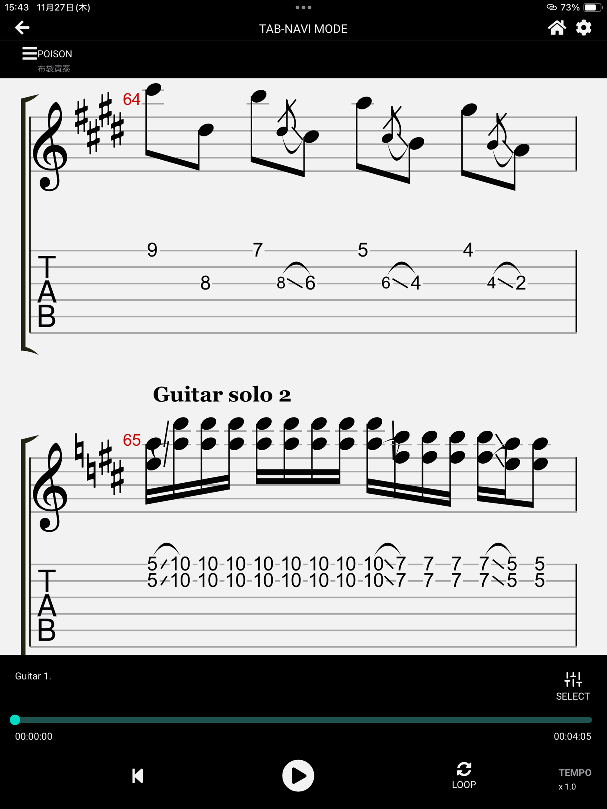 TabNaviGuitar 2