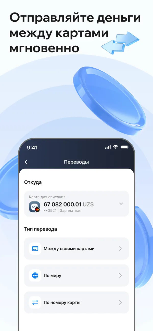 Screenshot #3 pour Octo-Mobile