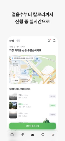 Peaker 피커 screenshot