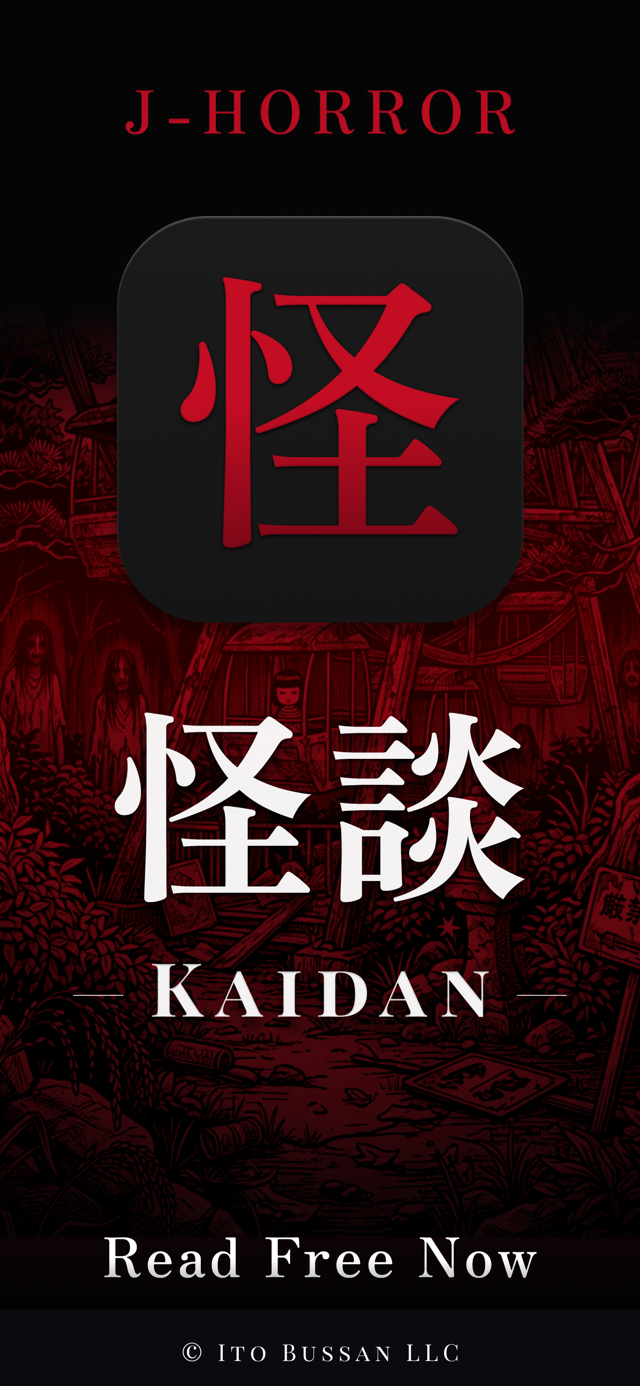 Kaidan - J-Horror screenshot 7