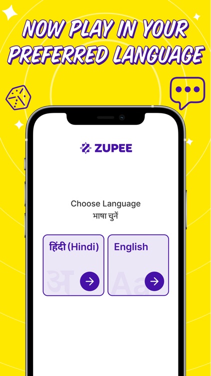 Zupee: Play Ludo Game Online screenshot-6