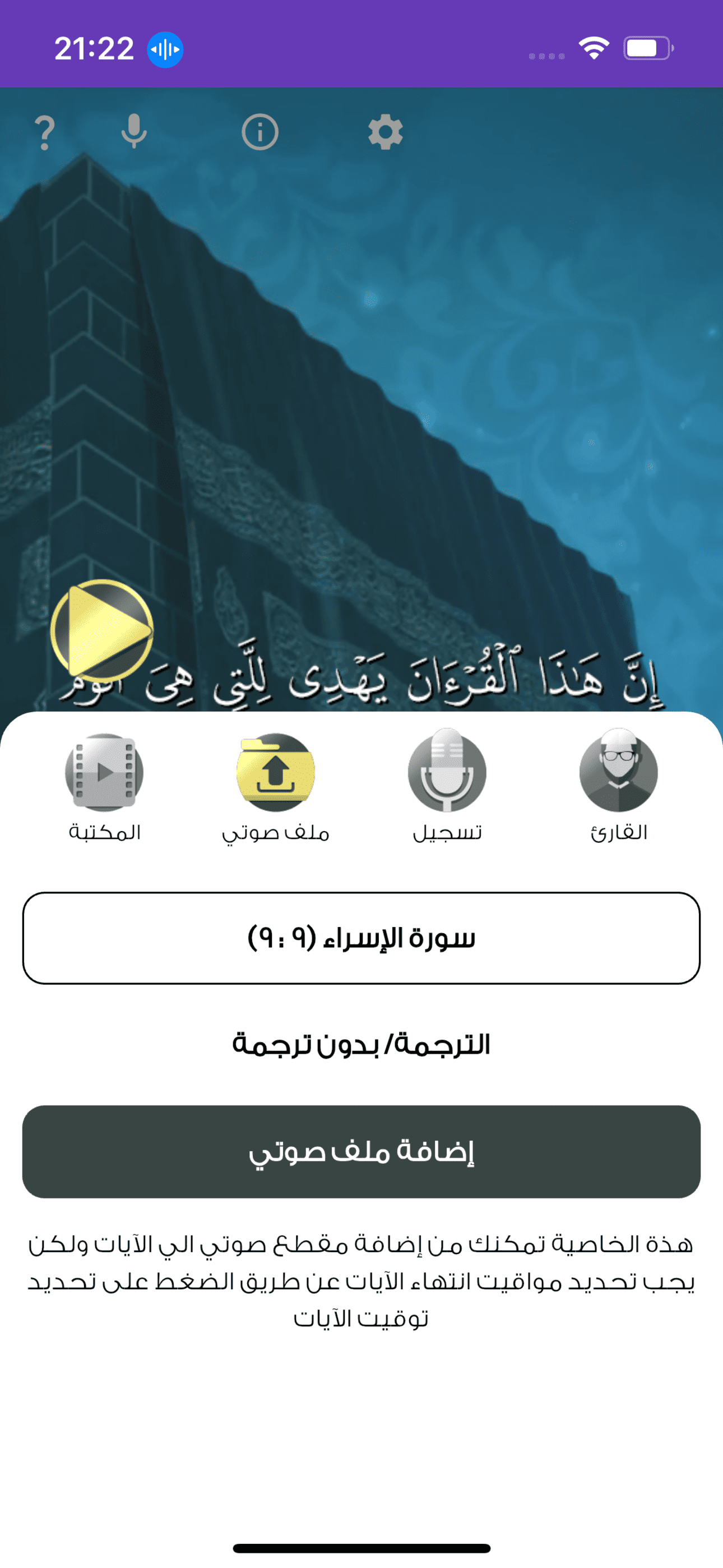 Nouratel Ai | نرتل