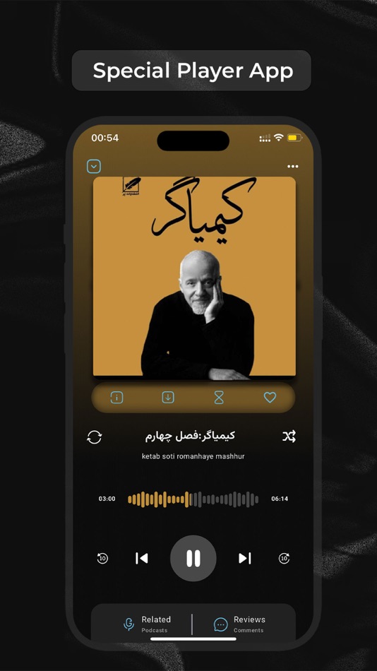 #5. Echo Podcast (iOS) 由: Echo company AB