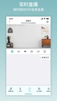 Ix cam iphone bilder 1
