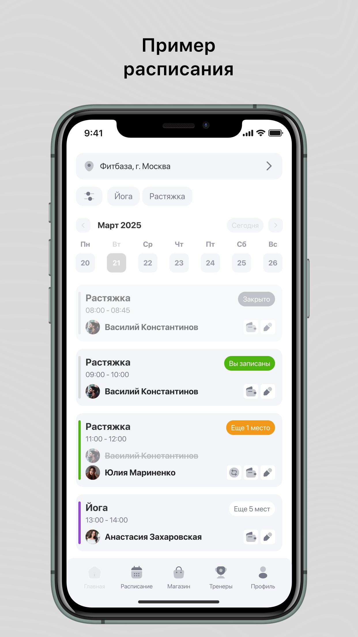 Screenshot 2 of ШЕБФ