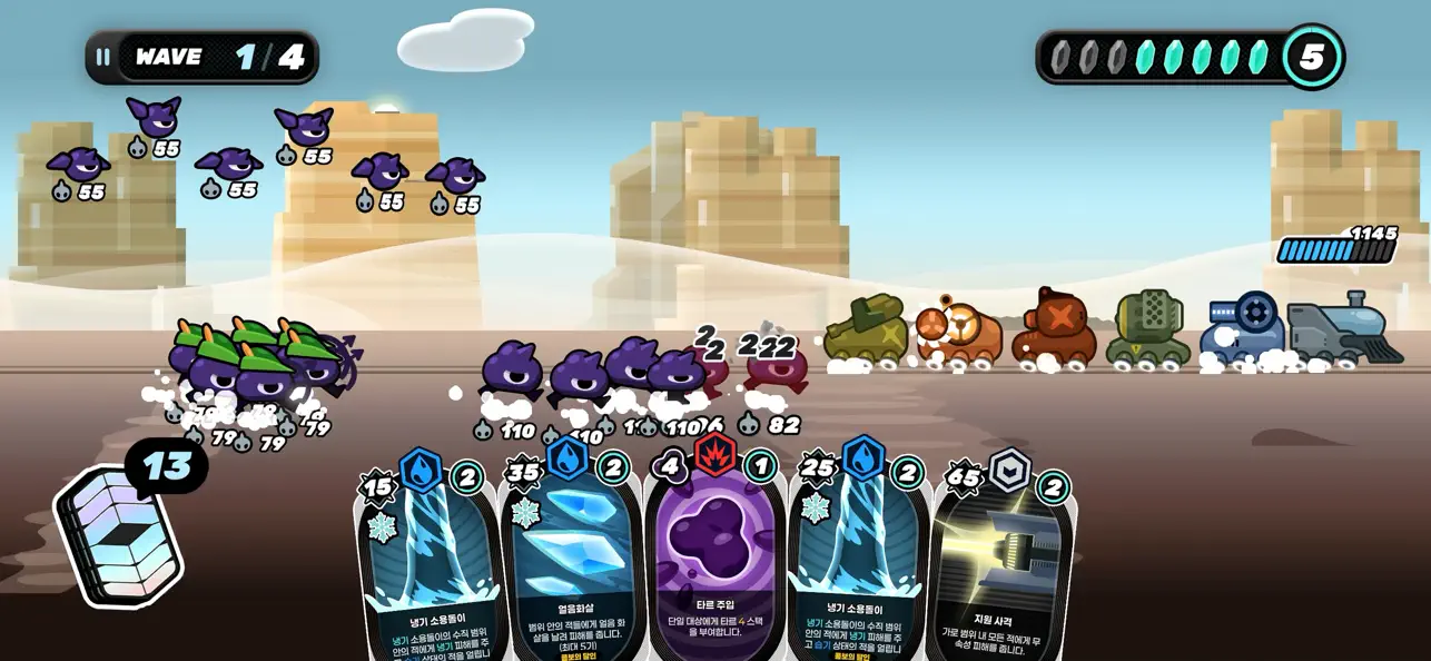 Card Train iOS Mod IPA