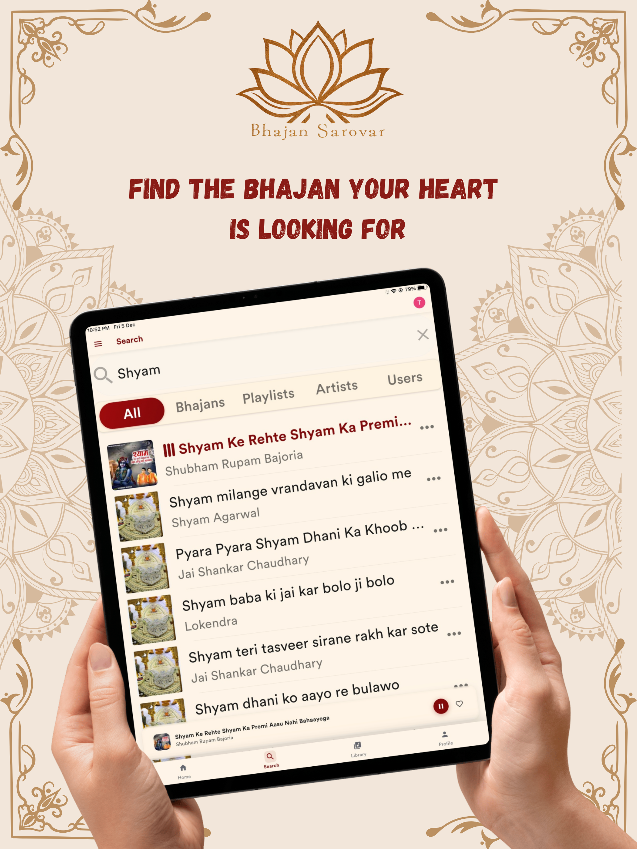 Bhajan Sarovar screenshot 12
