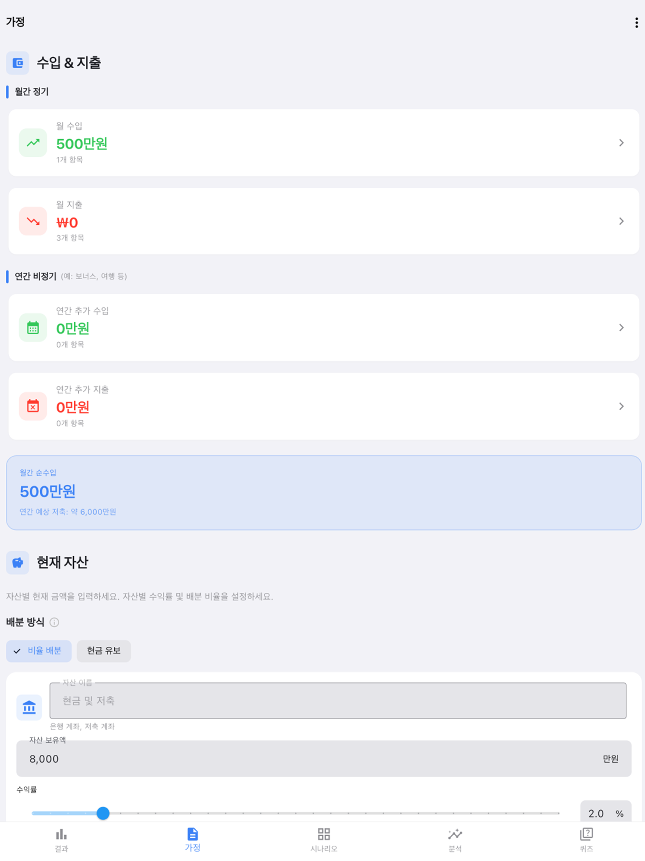 brim screenshot 14