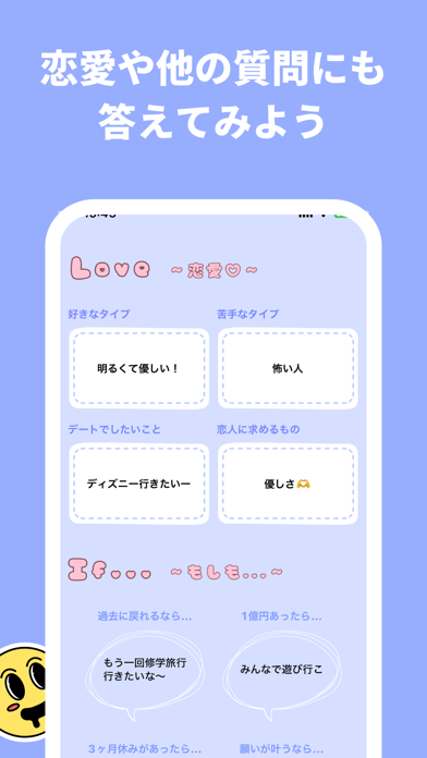 プロフィール帳アプリ-Dotme Screenshot