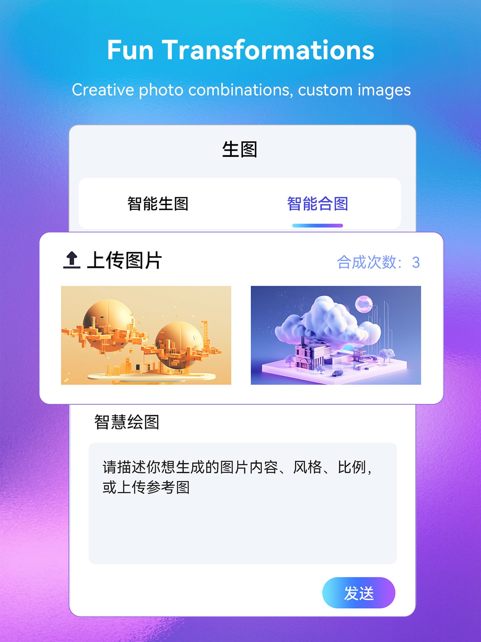 Wild AI - Image and Video Tool