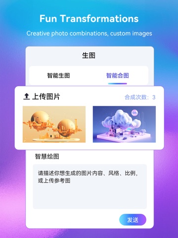 Wild AI - Image and Video Tool iPad screenshot