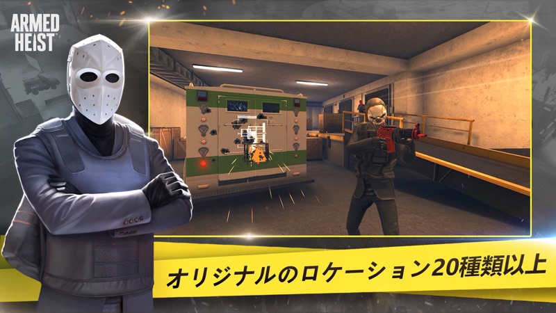 アームドヘイスト:TPS戦闘オンラインゲーム screenshot 6