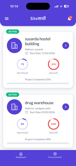 SiteSathi Screenshot 1 of 3