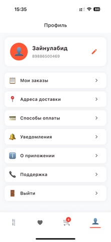 Восточный рынок screenshot