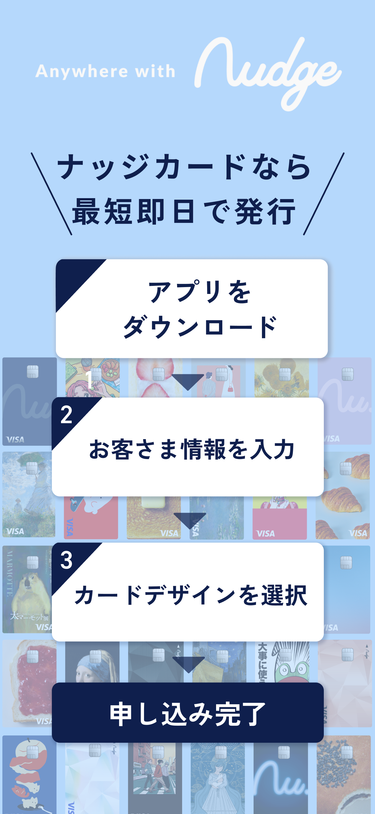 Nudge Card - credit card