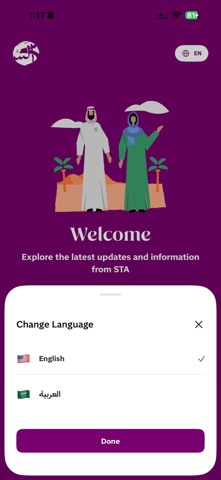 STAr App. screenshot