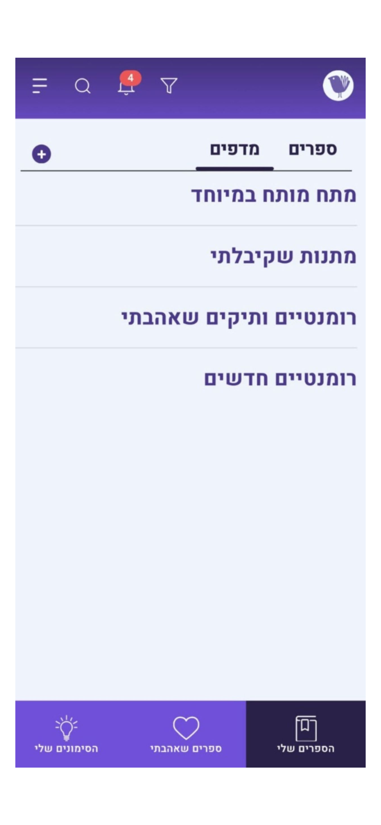 Indiebook