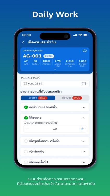 AquaPro screenshot-4