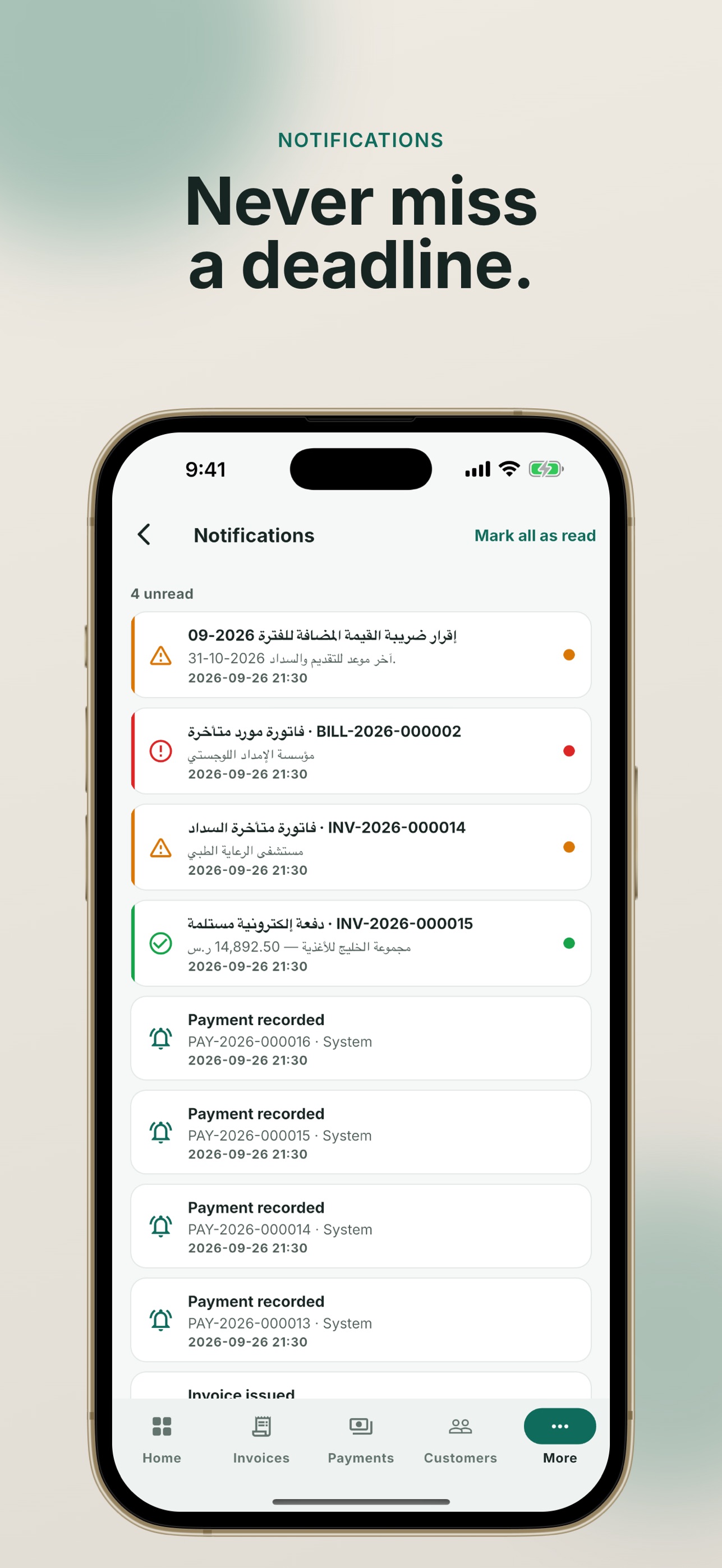 Screenshot 6 of ترصيدو – Tarsido
